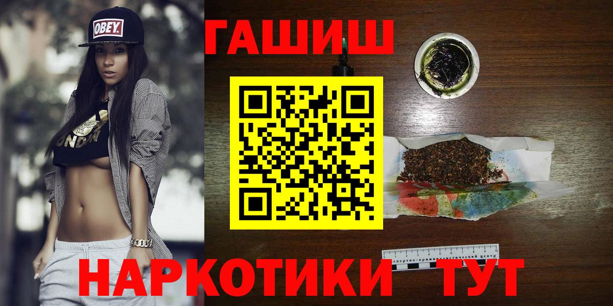 Галлюциногенные грибы Ивантеевка