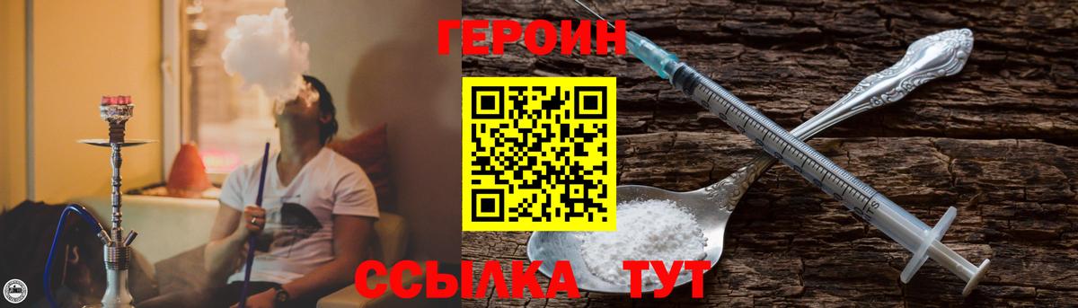 Мефедрон кристаллы  NBOMe  Гашиш  Экстази  ГАШИШ  Вход с VPN  Ивантеевка  МАРИХУАНА 