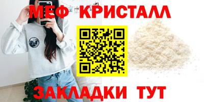 мефедрон мука Ликино-Дулёво