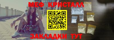 мефедрон мука Ликино-Дулёво