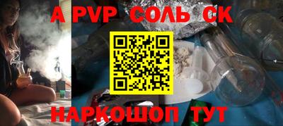 мефедрон VHQ Ливны