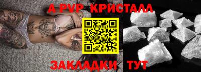 мефедрон VHQ Ливны