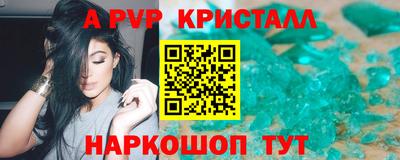 гашиш Лесосибирск