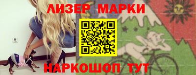 гашиш Лесосибирск