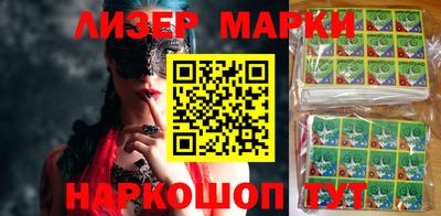 гашиш Лесосибирск