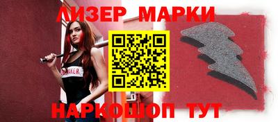 гашиш Лесосибирск