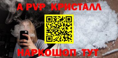 мефедрон VHQ Ливны