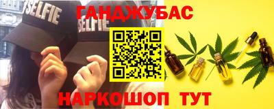 мефедрон VHQ Ливны