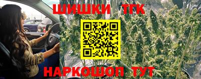гашиш Лесосибирск