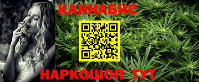 гашиш Лесосибирск