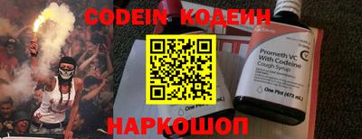 мефедрон VHQ Ливны