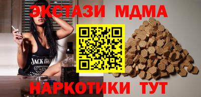 мефедрон мука Ликино-Дулёво