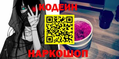 гашиш Лесосибирск