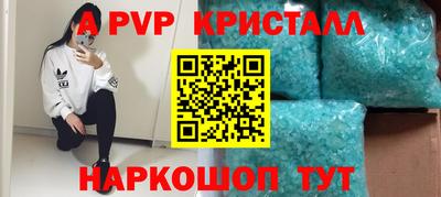 мефедрон VHQ Ливны