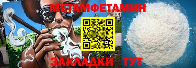 мефедрон VHQ Ливны
