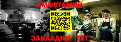 мефедрон VHQ Ливны