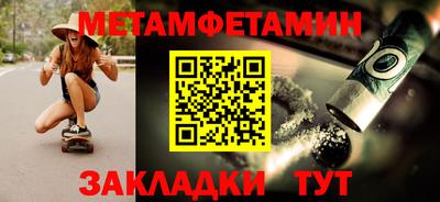 мефедрон мука Ликино-Дулёво