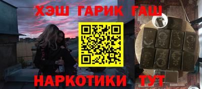 мефедрон VHQ Ливны