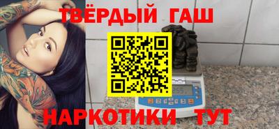 мефедрон VHQ Ливны
