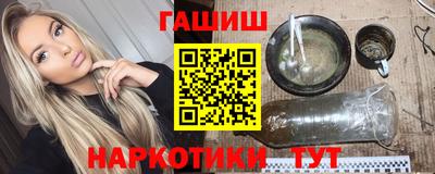 мефедрон VHQ Ливны