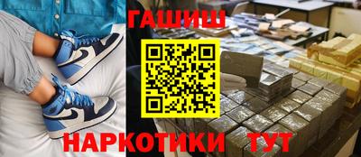 гашиш Лесосибирск
