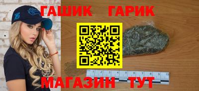 гашиш Лесосибирск