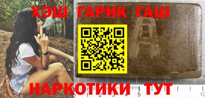 мефедрон VHQ Ливны