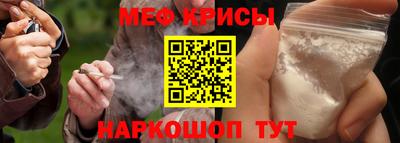 мефедрон VHQ Ливны