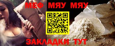 мефедрон мука Ликино-Дулёво