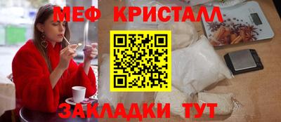мефедрон VHQ Ливны
