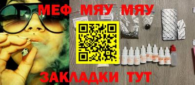 мефедрон мука Ликино-Дулёво