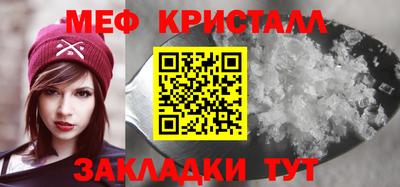 мефедрон мука Ликино-Дулёво
