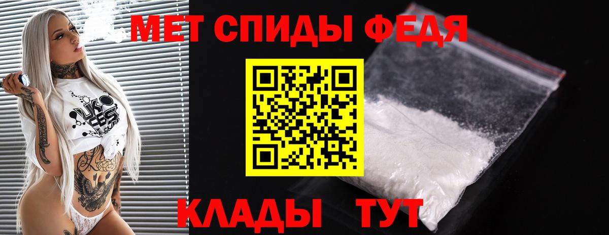 Первитин винт Ивантеевка
