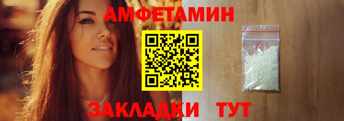 Ивантеевка  Первитин мет  Вход с VPN  Первитин мет 