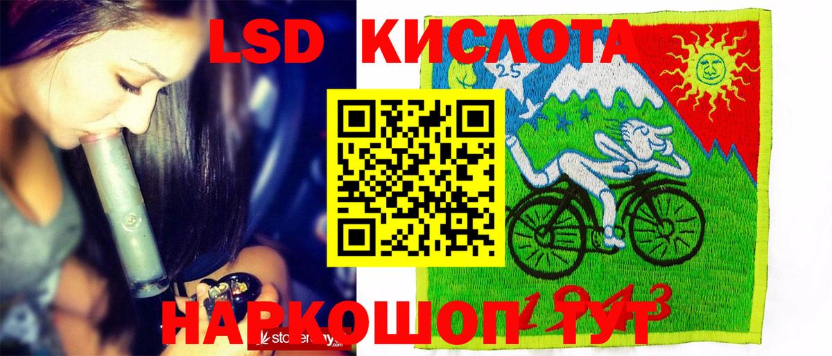 Наркотические марки 1500мкг Ивантеевка
