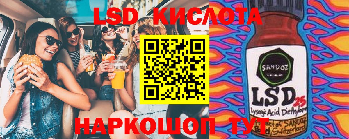 Ивантеевка  Наркотические марки 1,5мг  Вход с VPN 