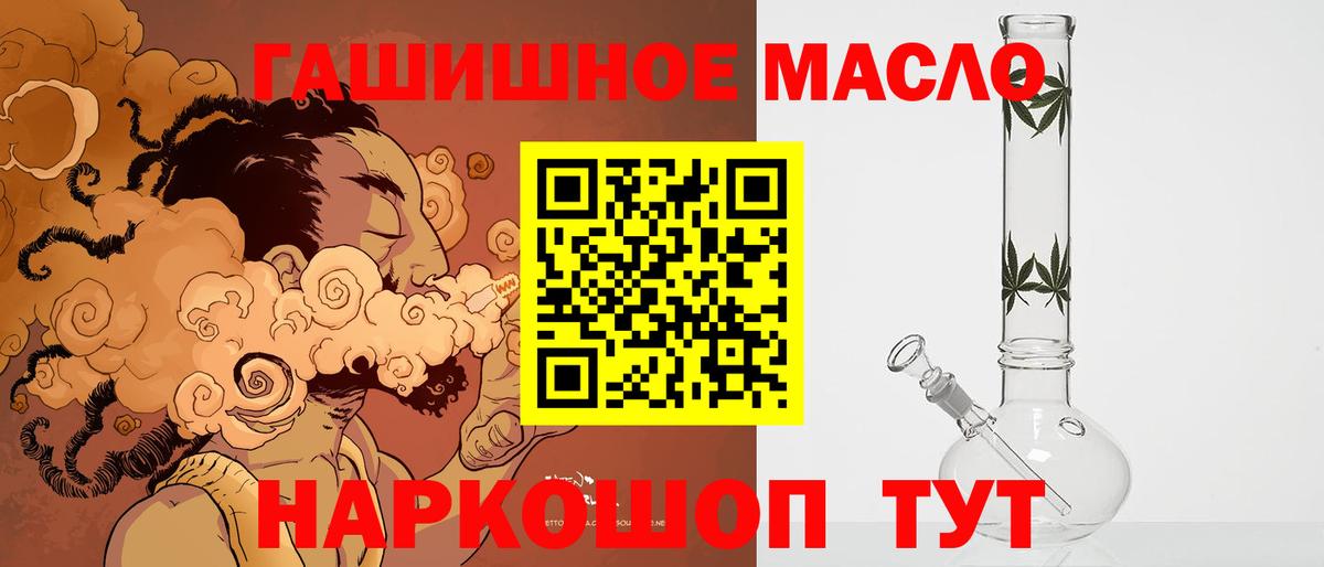 Дистиллят ТГК вейп Ивантеевка